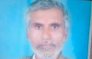 11 हजार वोल्ट का तार टूटकर गिरने से अधेड़ की मौत, परिवार में मचा कोहराम