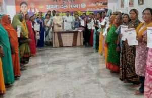 महिला शक्ति की एकजुटता ही संगठन की सबसे बड़ी ताकत है: स्नेह लता पाण्डेय