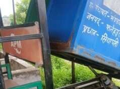 एकीकृत ठोस अपशिष्ट केंद्र से दो ई-रिक्शों की 8 बैटरियां चोरी