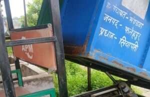 एकीकृत ठोस अपशिष्ट केंद्र से दो ई-रिक्शों की 8 बैटरियां चोरी