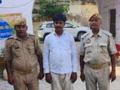 सोशल मीडिया पर Ai फोटो वायरल करने के मामले में एक आरोपी गिरफ्तार