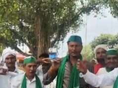 खाद की किल्लत को लेकर सहकारी समिति पर किसान यूनियन का धरना
