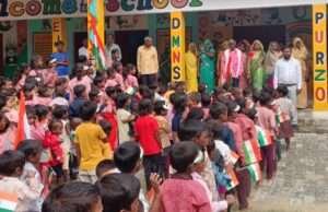 तरसौरा विद्यालय में धूमधाम से मनाया गया स्वतंत्रता दिवस