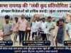 रायगढ़ ग्राम सभा में लंबी कूद प्रतियोगिता का हुआ भव्य आयोजन