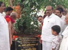रूरेश्वर स्वयंभू महादेव मंदिर में एक माह से चल रहे जाप का हुआ समापन