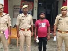 शारीरिक संबंध बनाने का दबाव बनाने का आरोपी गिरफ्तार, तमंचा व कारतूस बरामद