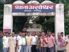 असोथर में नहर माइनर पर लगा साइफन हटाने पर बनी सहमति