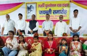 राजर्षि पुरुषोत्तम दास टंडन का जीवन राष्ट्रसेवा व सामाजिक उत्थान का आदर्श: प्रो. हरीश प्रताप सिंह