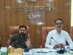 किसानों की समस्याओं के त्वरित निस्तारण के साथ मखाना एवं रेशम उत्पादन को बढ़ावा देने पर जोर :जिलाधिकारी