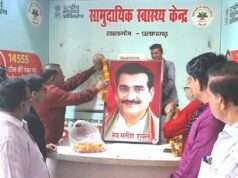 मनायी गई सतीश शुक्ल की पुण्य तिथि, बाँटा गया फल