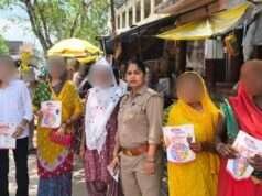 मिशन शक्ति के तहत महिलाओं और बालिकाओं को किया गया जागरूक