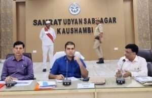 जिलाधिकारी ने की जिला स्वास्थ्य समिति की बैठक
