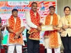 स्वतंत्रता दिवस पर प्रतिभावान युवाओं को चेयरमैन अवार्ड से किया गया सम्मानित