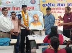 खेलो इंडिया संवाद कार्यक्रम का आयोजन किया गया- प्रदीप यादव