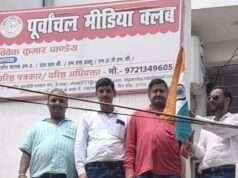 स्वतंत्रता दिवस पर पूर्वांचल मीडिया क्लब कार्यालय में हुआ ध्वजारोहण