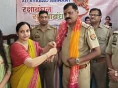 रोटरीअरिहंत ने पुलिस कर्मियों के साथ मनाया रक्षाबंधन पर्व