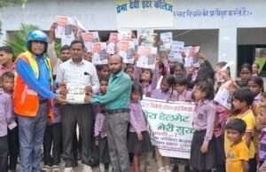 प्रेमादेवी इंटर कॉलेज में गूंजा सड़क सुरक्षा का संदेश, नौनिहालों को बताए यातायात के नियम