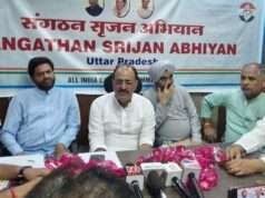 कांग्रेस के संगठन सृजन अभियान की राष्ट्रीय नेताओं ने संभाली कमान