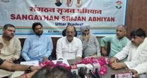 कांग्रेस के संगठन सृजन अभियान की राष्ट्रीय नेताओं ने संभाली कमान