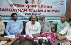 कांग्रेस के संगठन सृजन अभियान की राष्ट्रीय नेताओं ने संभाली कमान