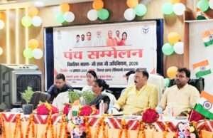 पंच सम्मेलन में विकसित भारत-जी राम जी योजना की दी गई जानकारी