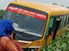 बेकाबू होकर खंती में घुसी बच्चों से भरी स्कूल बस, बाल-बाल बचे छात्र