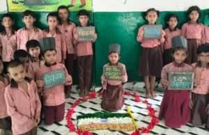 काली टोपी लगा एवं तिरंगा पहनकर मनाया विभाजन विभीषिका दिवस