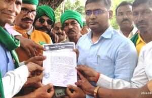 खाद व बीज के संकट को लेकर किसानों ने किया प्रदर्शन, एसडीएम को सौंपा ज्ञापन