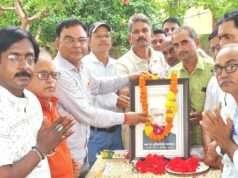 जयन्ती पर याद किये गये शिक्षाविद पं. मुनीश्वर दत्त उपाध्याय,अर्पित हुई श्रद्धांजलि