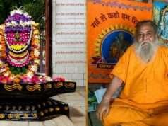 सावन में आस्था का महाकेंद्र बना सिद्धपीठ श्री राजराजेश्वर धाम, दूर-दराज से उमड़ रहे श्रद्धालु