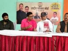 राष्ट्रीय अधिकार मोर्चा की जिला स्तरीय बैठक संपन्न,पदाधिकारियों को मिली जिम्मेदारी