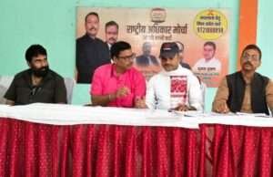 राष्ट्रीय अधिकार मोर्चा की जिला स्तरीय बैठक संपन्न,पदाधिकारियों को मिली जिम्मेदारी