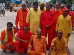 बाबा धाम के लिए कांवरियों का जत्था जल चढ़ाने रवाना