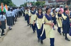स्कूली बच्चों ने निकाली तिरंगा यात्रा