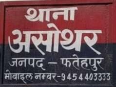 ई-रिक्शा पलटने से वृद्ध किसान की हुई मौत, परिजनों का रो – रोकर हुआ बुरा हाल