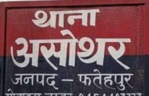 ई-रिक्शा पलटने से वृद्ध किसान की हुई मौत, परिजनों का रो – रोकर हुआ बुरा हाल