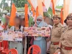 महिलाओं और बालिकाओं को सुरक्षा के प्रति किया जागरूक