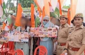 महिलाओं और बालिकाओं को सुरक्षा के प्रति किया जागरूक