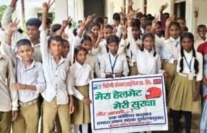हजारों विद्यार्थियों ने लिया सड़क सुरक्षा का संकल्प, गूंजा ‘जीवन रक्षा’ का संदेश