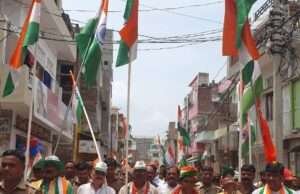 तिरंगा हमारी राष्ट्रीय अस्मिता,गौरव और एकता का प्रतीक है-प्रभारी मंत्री कृष्णा पासवान
