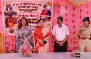बेटियां राष्ट्र निर्माण की आधारशिला, अन्याय के खिलाफ उठाएं आवाज: चारु चौधरी