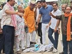 निर्दलीय सांसद पप्पू यादव के विरोध में भाजपा ने किया जूतामार प्रदर्शन