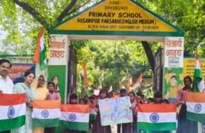 तिरंगा यात्रा में गूंजे देशभक्ति के स्वर, बच्चों ने ग्रामीणों में जगाई राष्ट्रभक्ति की अलख