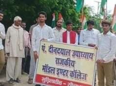 मंगल बियार स्मारक प्रांगण पहुंची तिरंगा यात्रा