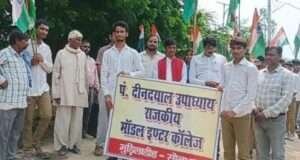 मंगल बियार स्मारक प्रांगण पहुंची तिरंगा यात्रा