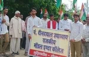 मंगल बियार स्मारक प्रांगण पहुंची तिरंगा यात्रा