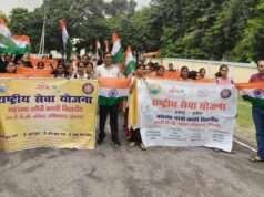 राष्ट्रीय सेवा योजना इकाई द्वारा भव्य तिरंगा यात्रा का आयोजन किया गया