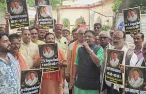 ब्राह्मण समाज के लोगों ने प्रदर्शन कर शिवकुमार त्रिपाठी के हत्यारे को फांसी देने की मांग