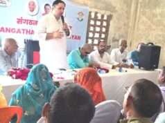 संगठन सृजन अभियान के तहत कांग्रेसियों ने सरकार की जनविरोधी नीतियों को लेकर संघर्ष की भरी हुंकार