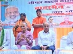 भदोही में ‘जल चैपाल’ का आयोजन, जल संरक्षण को लेकर दिया जागरूकता का संदेश, जलशक्ति मंत्री ने भी वर्चुअल दिया वक्तव्य